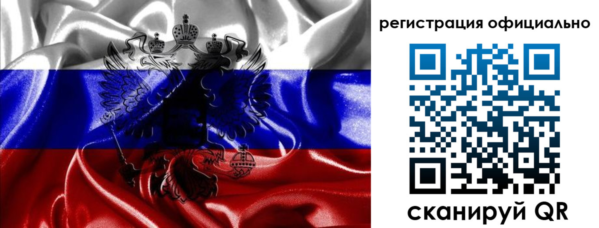 временная регистрация недорого в Лениногорске