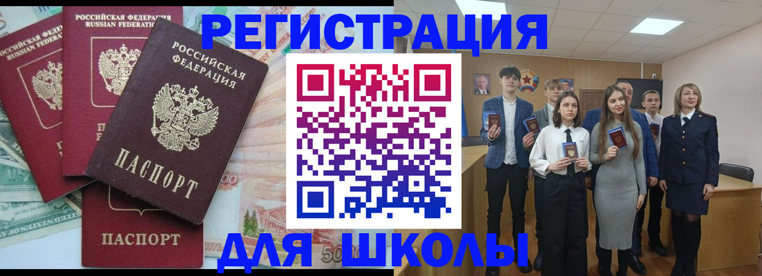 временная регистрация законно в Лениногорске